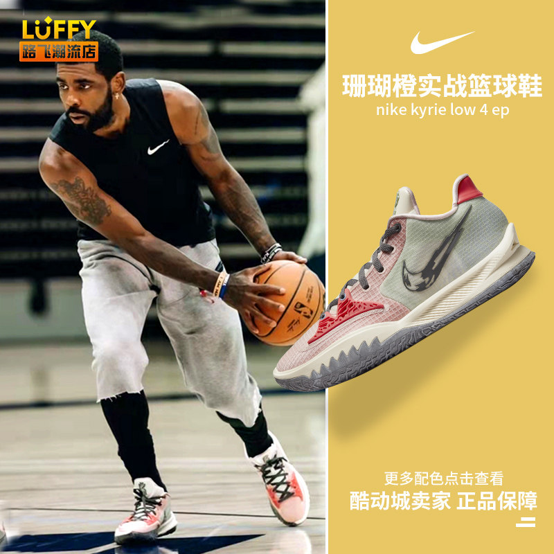 浮嶋敏：无论首发和替补都要为球队做贡献；满意赵松源的表现（浮嶋敏：首发与替补都需为球队做出贡献，对赵松源的发挥感到满意）