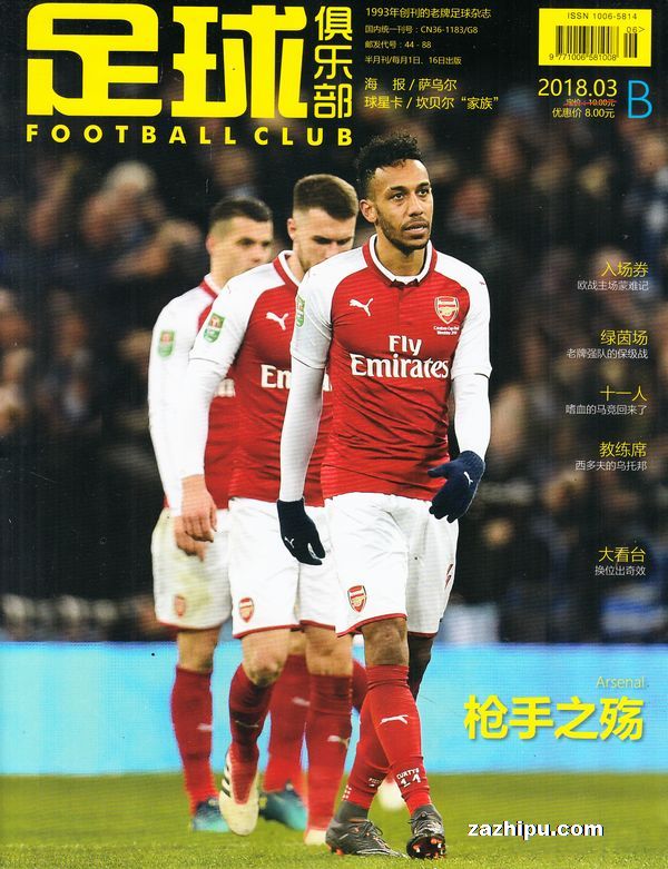 2026美加墨世界杯抽签结果出炉：梅西C罗或将在八强战重逢（2026年美加墨世界杯抽签揭晓：梅西与C罗或在八强再会）