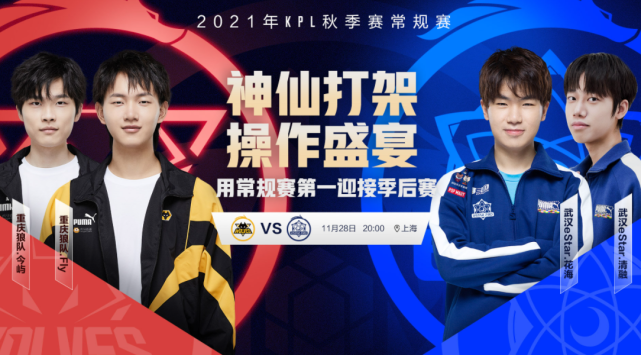 电竞强队零封晋级，这游戏里也有战术奇迹