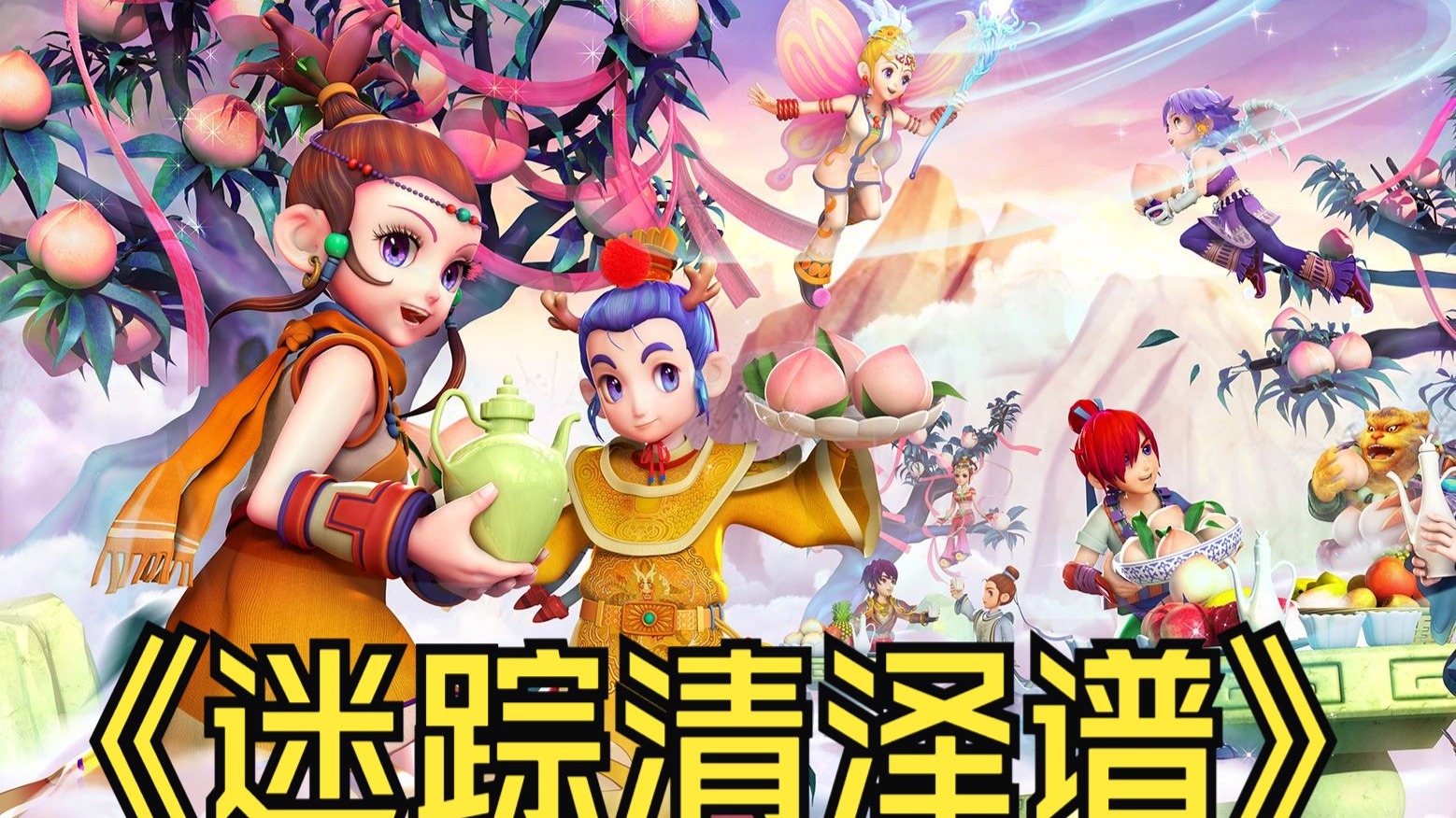 清晰地认识 清晰地认识